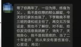 陕西高三爆料案件最新情况,真相逐步浮出水面”