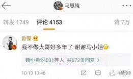 娱乐圈重磅爆料,揭秘明星背后的惊人真相！