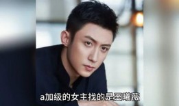 娱乐圈八卦吃瓜视频,吃瓜视频背后的惊人真相